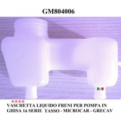 BRAKE FLUID RESERVOIR
