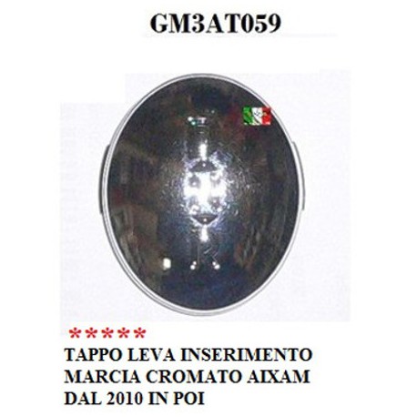 TAPPO LEVA CAMBIO CROMATA