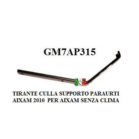 RIGHT/LEFT TIE ROD